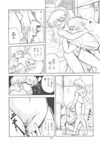 [Tomozawa Shou] Mishoujo Purupuru Sour