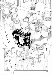 [Kuma-san] Missa