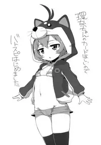 (COMIC1☆9) [WICKED HEART (ZooTAN)] Goja Land Junbi Shou (Battle Spirits: Burning Soul)