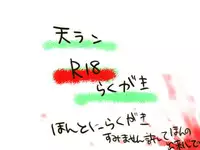 [Ochanoko] Ero Ten-Lunch (Dragon Ball)