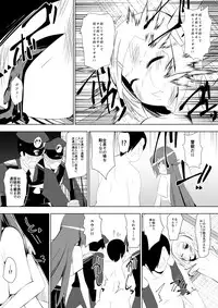 [Dining] Ashidorei Shoujo 2～Ashiname Zoukin ni Ochita Seitokaichou～