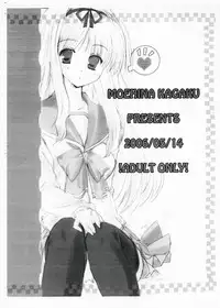 [Moehina Kagaku (Hinamatsuri Touko)] Zettai Sasara (ToHeart 2)