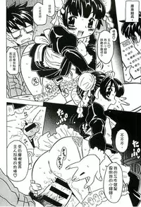 [Gorgeous Takarada] Cannon Sensei Tobashisugi Zenbu Shasei Shi!! | 佳能老師真是太狂了 [Chinese]