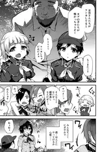 Koushoku Shounen Vol. 06 [Digital]