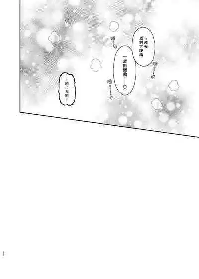 Mahou Shoujo no ××× Lesson | 魔法少女的×××课程