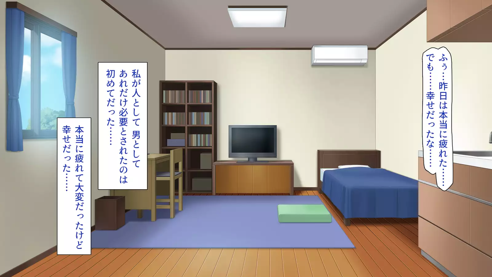 家出ビッチを拾ったら