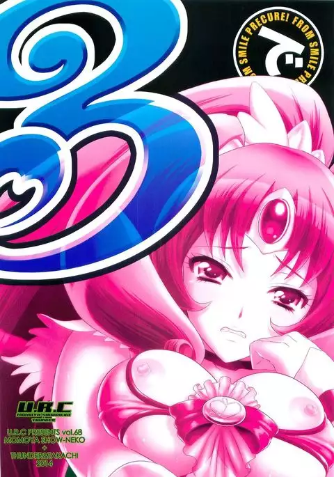 Nao-chan de Asobou 3