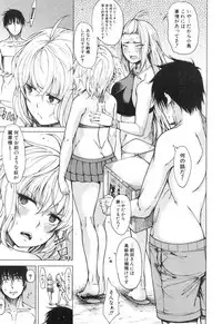 COMIC Mugen Tensei 2018-12 [Digital]