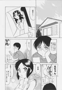 [Okamura Morimi] Iyarashi Otome