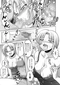 [Tokimaru Yoshihisa] Inkei Shikkou [Digital]