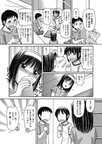 COMIC Megastore Alpha 2014-03 [Digital]