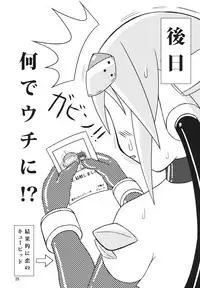 (COMITIA104) [(Yuu) Adashino Suisan (Isshi Taira)] Adashino Suisan Anniversary