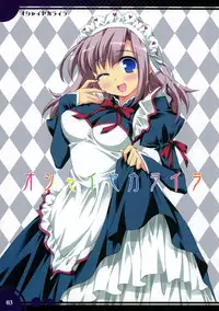 (C75) [OSHABAN、THE FLYERS (Sasahiro、Naruse Mamoru)] oshaisekaraira