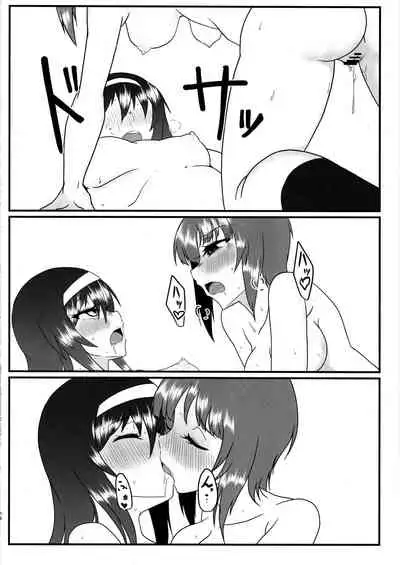 Nishizumi-san wa Sukebe da na 2 | 西住同學很好色