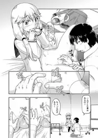 COMIC AUN 2018-03 [Digital]