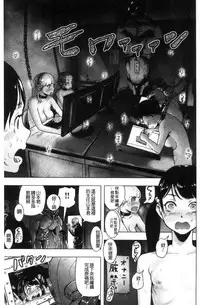 [Gesundheit] #Futsuu no Onnanoko | 很普通平凡的女孩子 [Chinese]