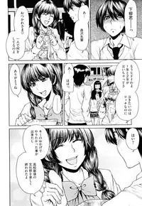 [Ooshima Ryou] Love Bite