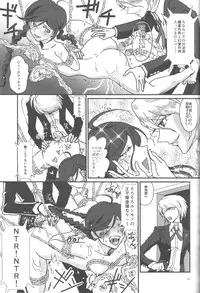 (Break Shot! 4) [Peneya (Koutei Penko)] PEEP GAME (Danganronpa)