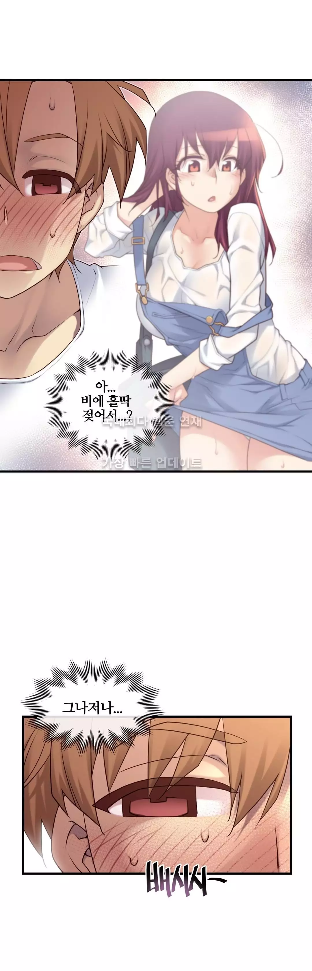 Master in My Dreams Ch.90-118