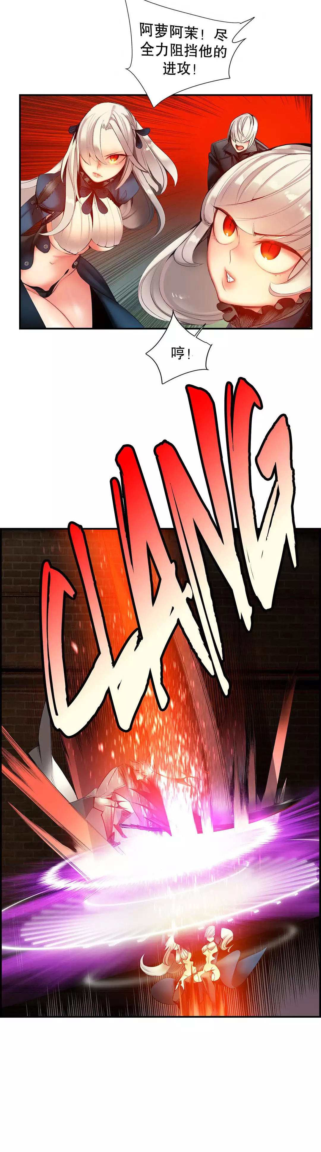 Lilith`s Cord | 莉莉丝的脐带 Ch.1-45