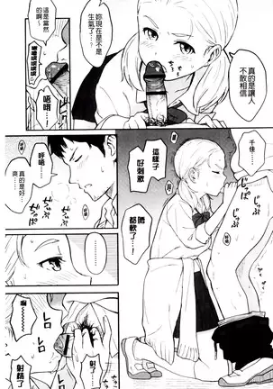 とくべつな毎日