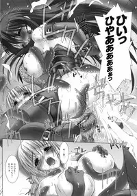 [MISS BLACK] Feuerig