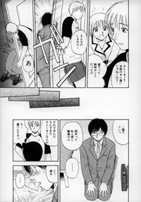 [Satou Chagashi] Happy Days