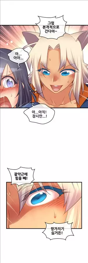 Master in My Dreams Ch.90-118