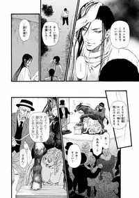 [Anthology] Pink Gold