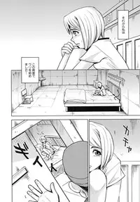 [Kaneyama Shin] Saint Kangoku Gakuen 4