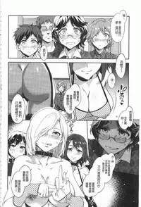 [Mizuryu Kei] Teisou Kannen ZERO [Chinese]