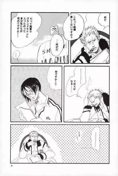 レンズ越しの遠雷