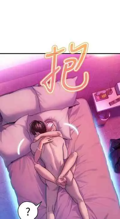 [朴亨俊] 戀愛大富翁 1-18 官方中文（休刊）