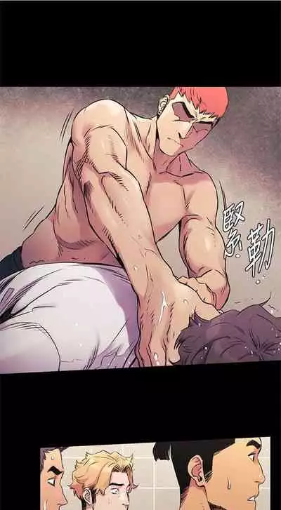 [週五] [洋世 & 經文旗] 衝突 1-104官方中文（連載中）