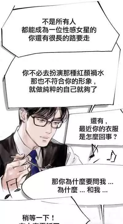 [로맨스]告白00~03话[中文] [橄榄汉化组]