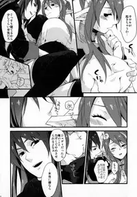 (C81) [Rocca (Hidaka Ryou)] Re:MILK (Tales of Vesperia)