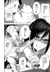 COMIC Mugen Tensei 2019-05