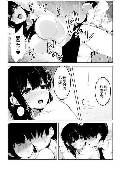 Kozukuri Program