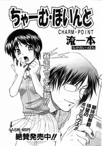 COMIC AUN 2004-05 Vol. 96