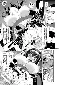 [Momiyama] Shoujo Parasite - Girls Parasite [Digital]