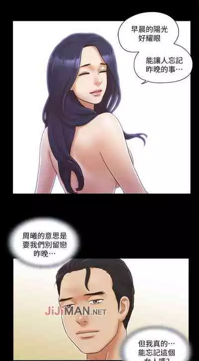 【周五连载】协议换爱（作者：遠德） 第1~58话