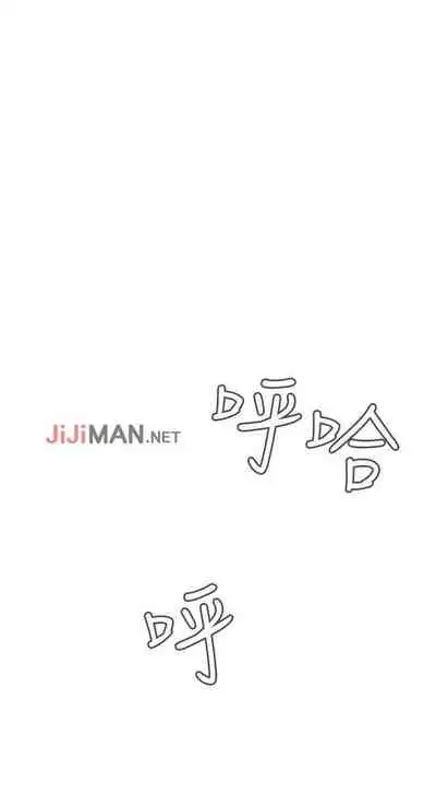 【周二连载】偷窥（作者：李乙 & 經文旗） 第1~125话