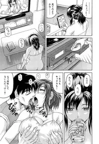 COMIC Mugen Tensei 2014-11