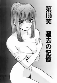 Kenjiro Kakimoto - Futari Kurashi 13 (Japanese)