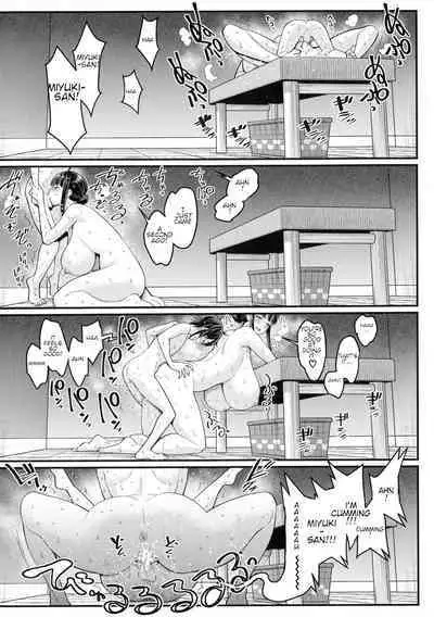 [Agata] Boku no Otona Shokugyou Taiken [English]