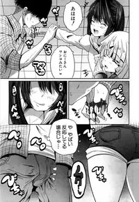 COMIC Mugen Tensei 2019-05