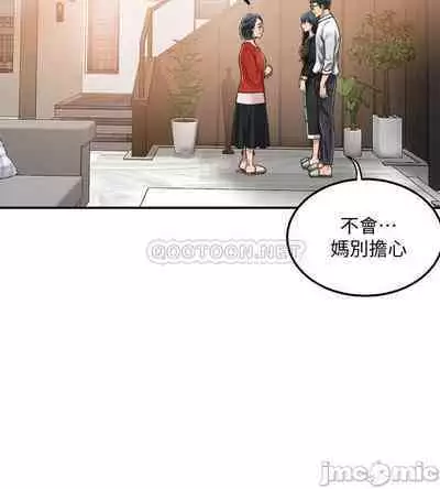 抑欲人妻41-50（完结）