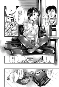 COMIC LO 2015-06 [Digital]