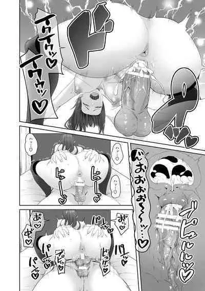 Choro In Harem - Lewd and Lascivious HAREM