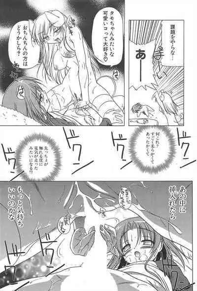 Comic Potpourri Club 2005-06